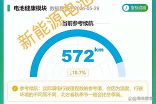 新利188体育入口截图1